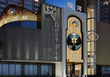 南开KTV荤台花场公主服务好-银河国际KTV花场消费点评